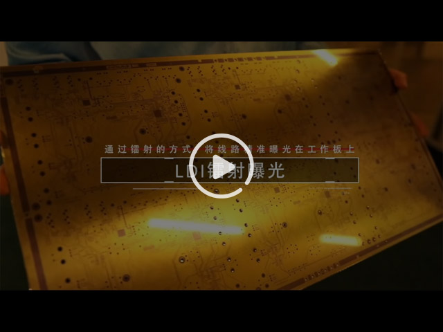 工艺 ・ 线路