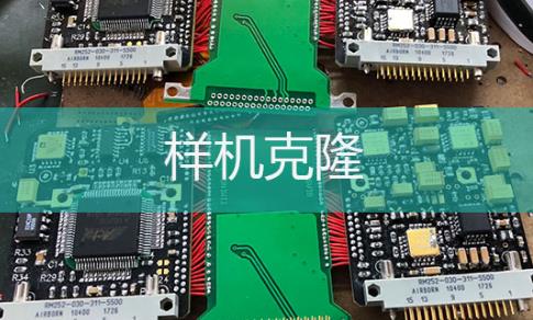 长博科技：抄板pcb的实现过程
