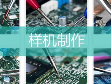 手工制作电焊焊接pcb电路板应该怎么做？一起来了解！