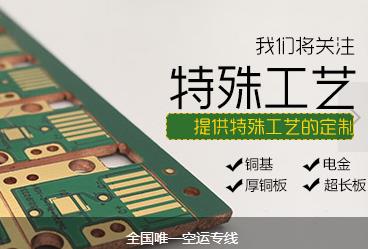 长博科技：pcb电路板抄板反推步骤分享